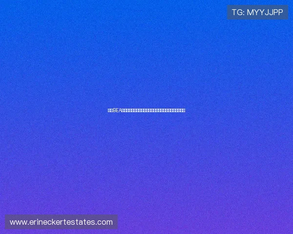 借助BEA电子实现世界杯赛事的高清直播与多角度转播提升用户体验 借助BEA电子实现世界杯赛事的高清直播与多角度转播提升用户体验